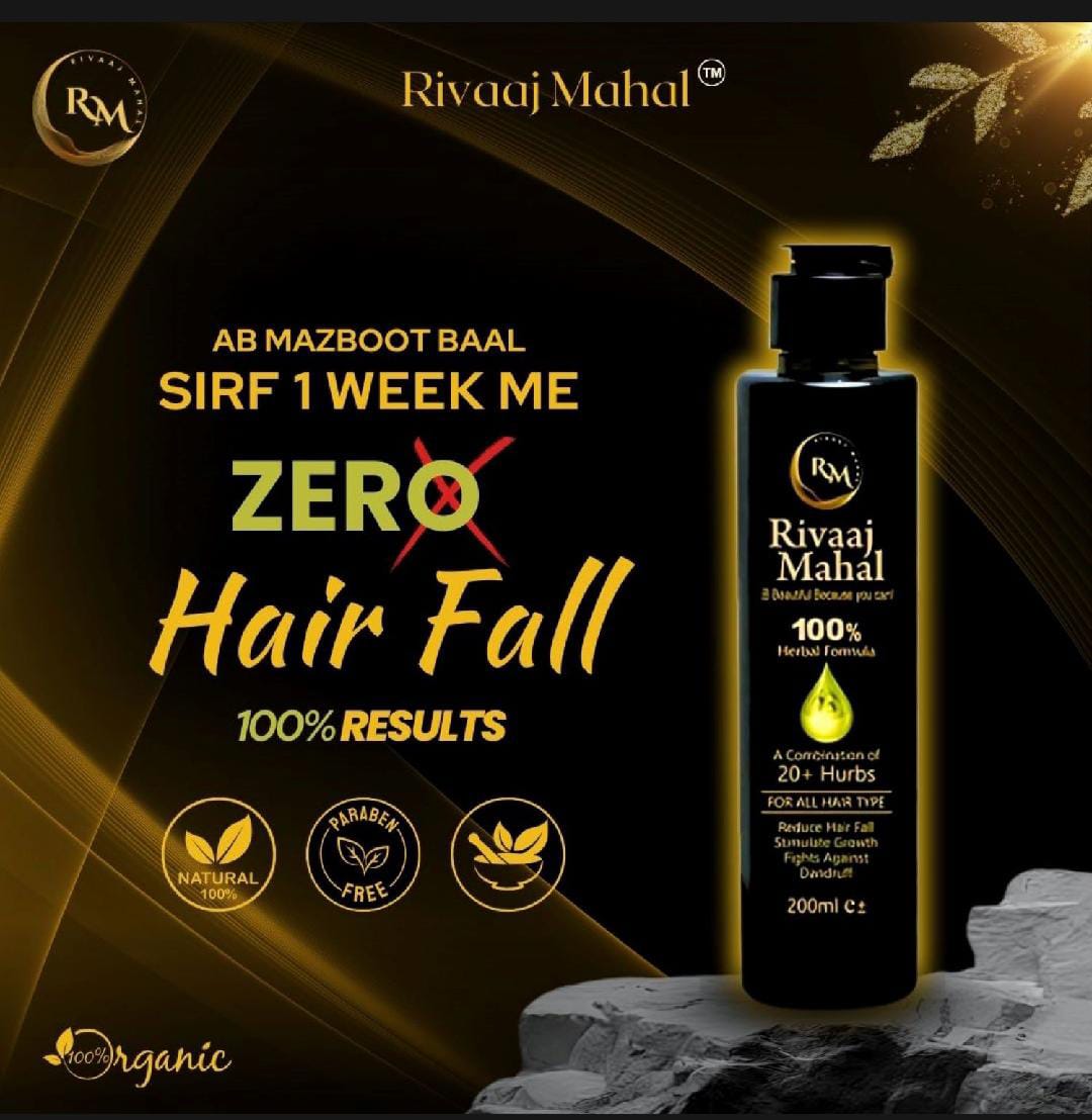 Rivaj Mahal Hair Oil-200ml